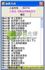 小妖营销软件可以打单吗安全吗